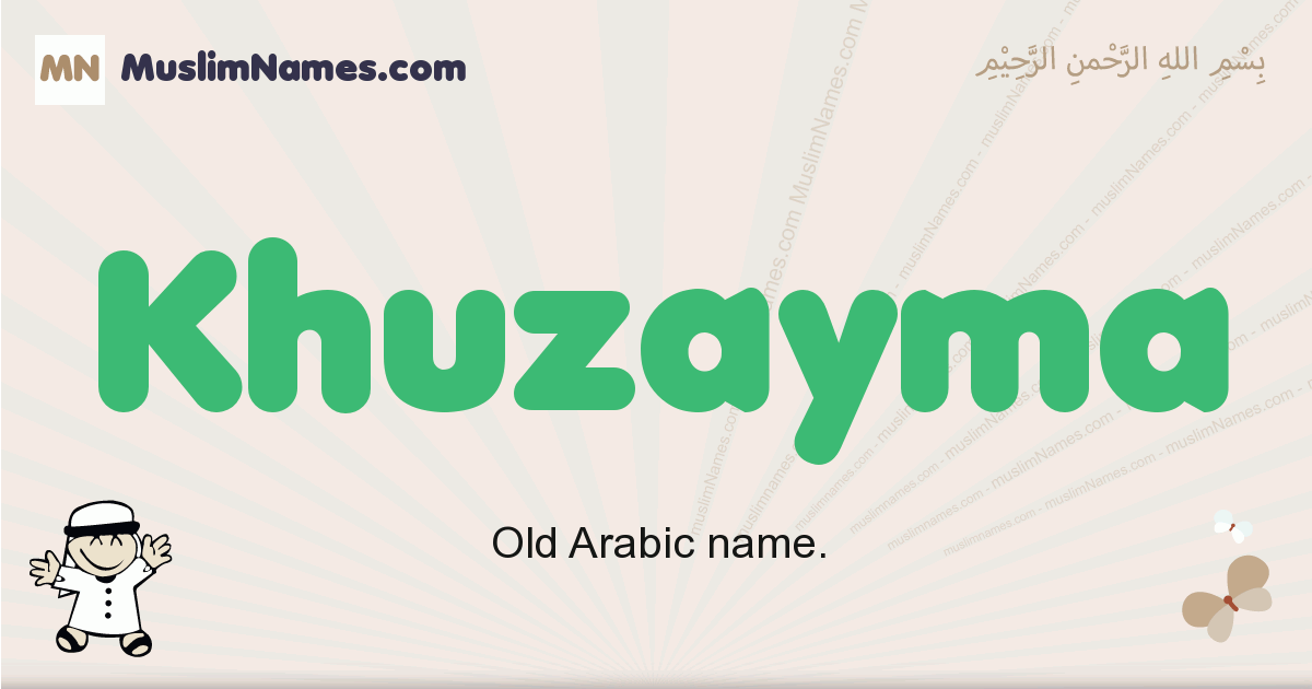 Khuzayma Meaning Of The Muslim Baby Name Khuzayma