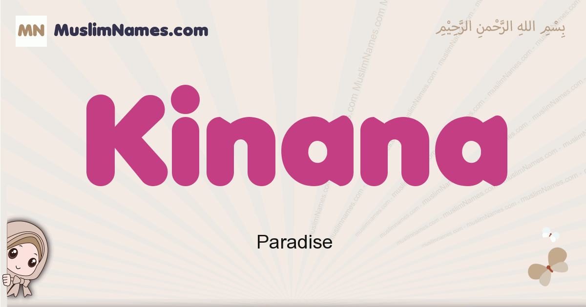 Kinana Image
