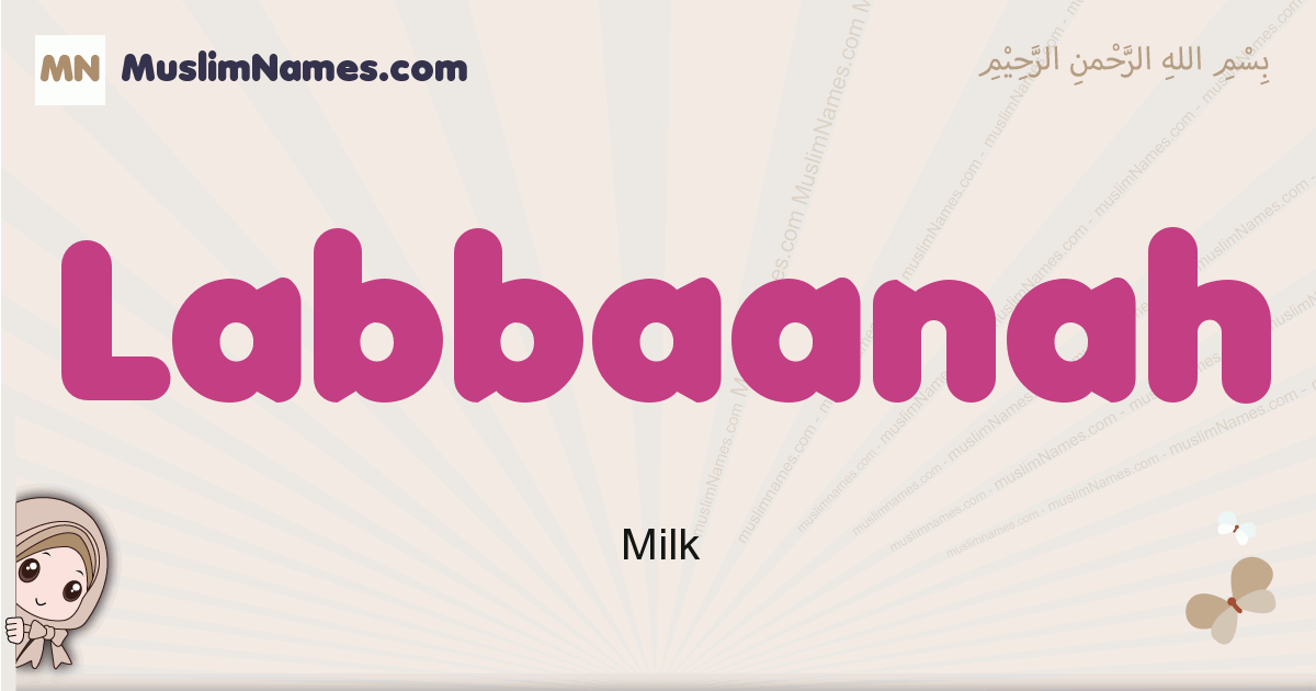 labbaanah-meaning-arabic-muslim-name-labbaanah-meaning