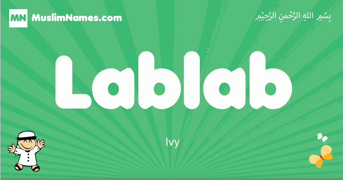 Lablab Image