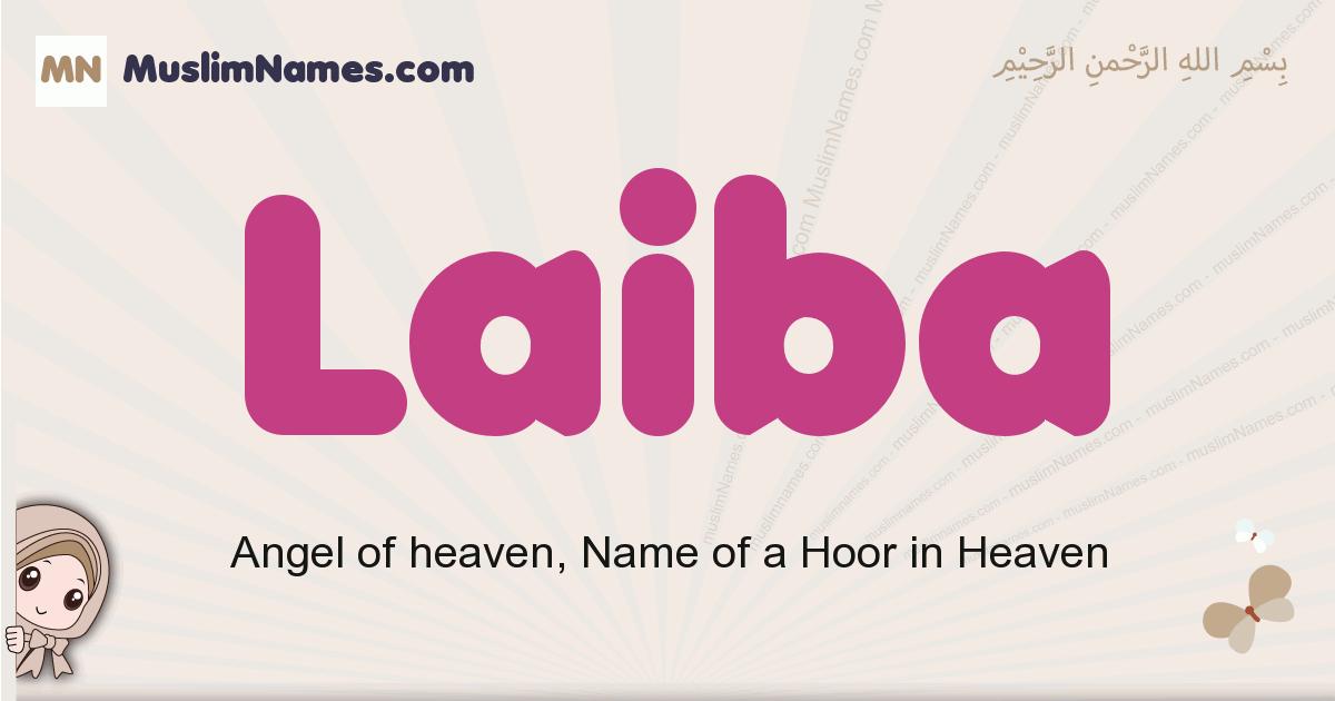 Laiba muslim girls name and meaning, islamic girls name Laiba