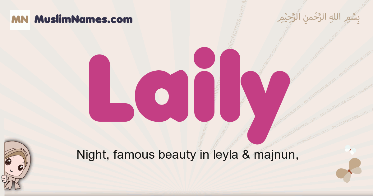 Laily muslim girls name and meaning, islamic girls name Laily