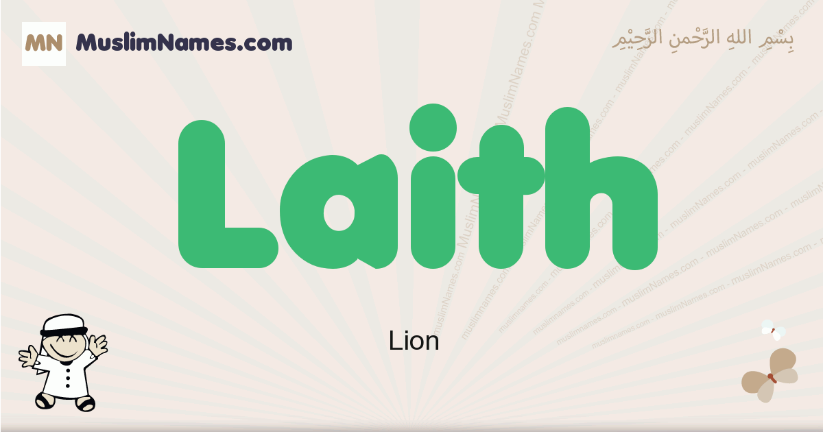 Laith muslim boys name and meaning, islamic boys name Laith