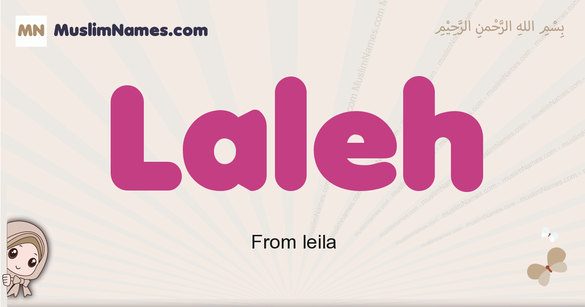 Laleh muslim girls name and meaning, islamic girls name Laleh