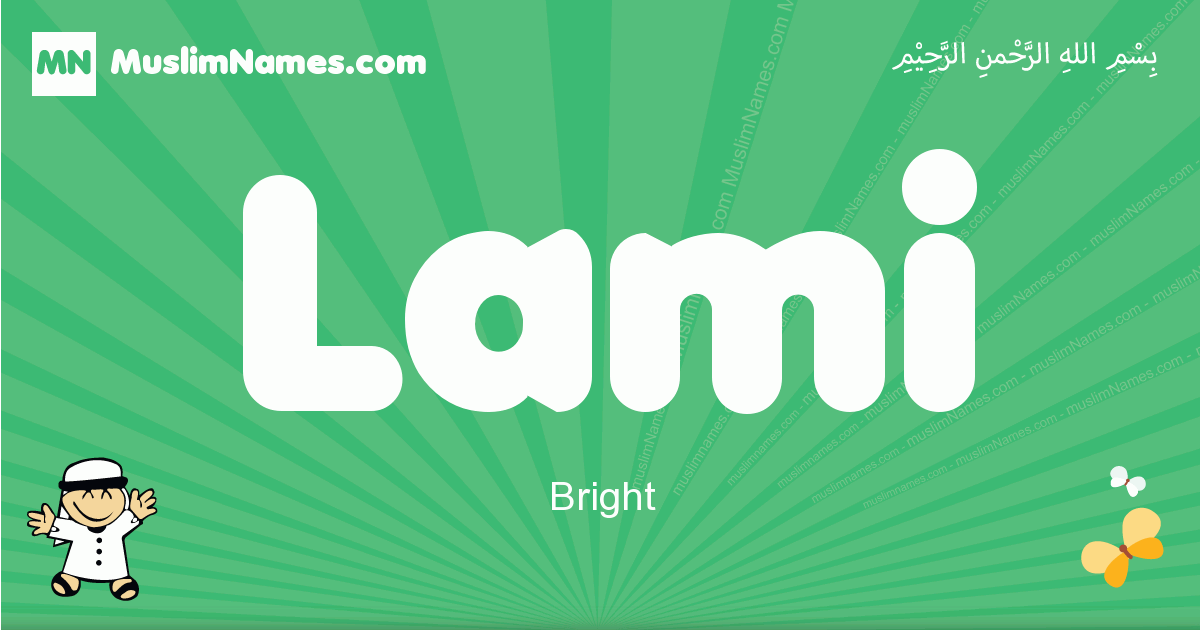 Lami Image