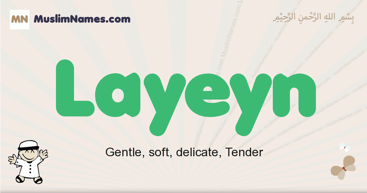 Layeyn Image