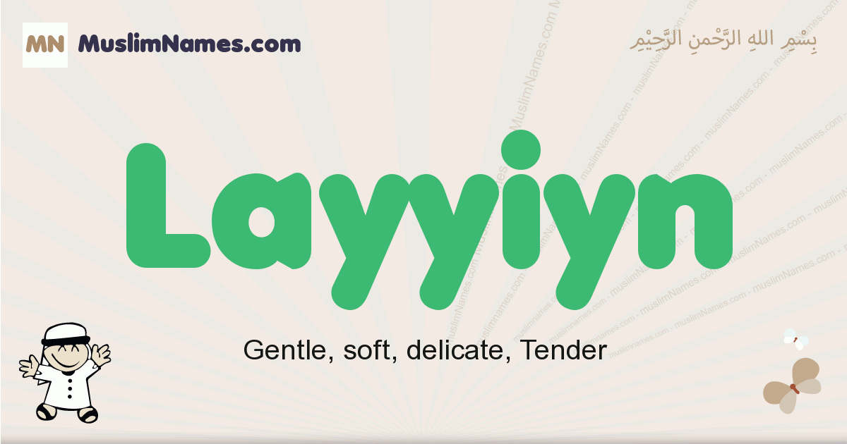 Layyiyn Image