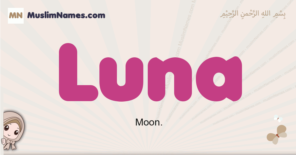 Moon name
