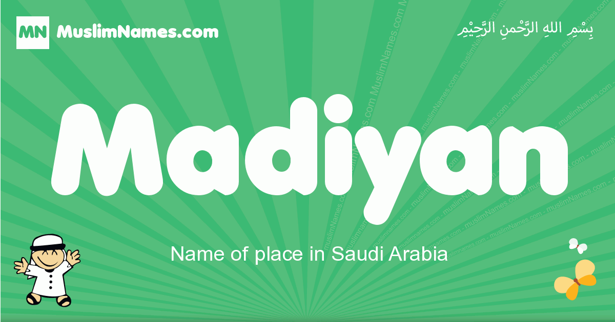 Saudi muslim girl names