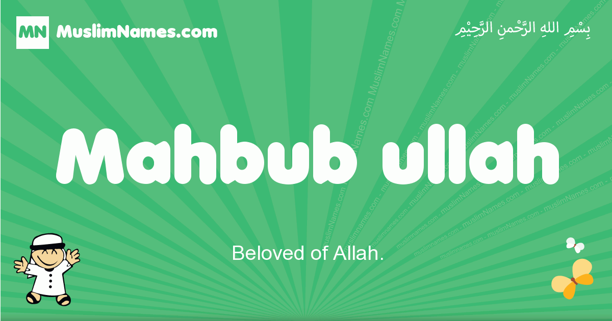 Mahbub-ullah Image