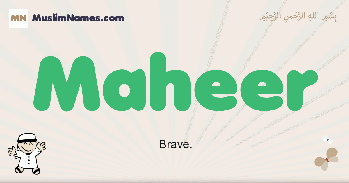 Maheer Meaning Of The Muslim Baby Name Maheer