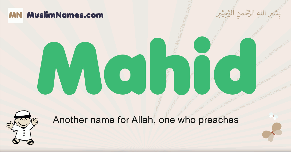 Mahid muslim boys name and meaning, islamic boys name Mahid