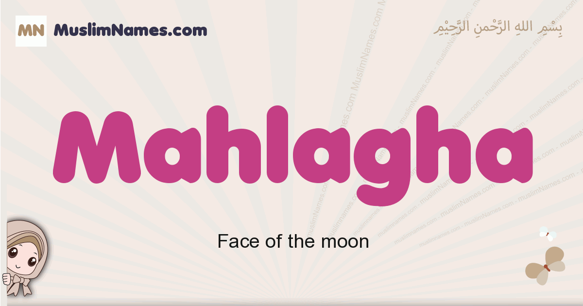 Mahlagha Image