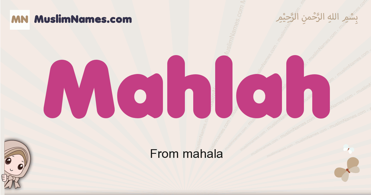 Mahlah Image