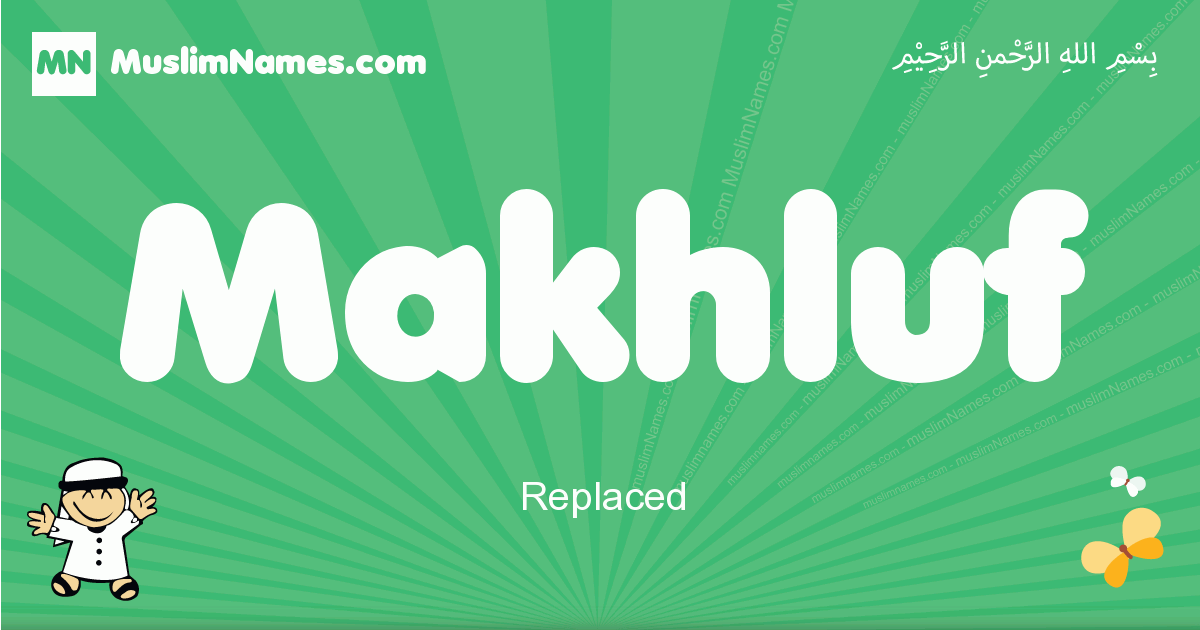 Makhluf Image