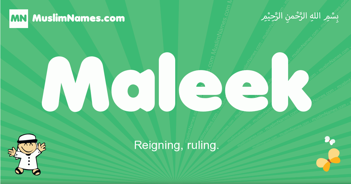 Maleek Image