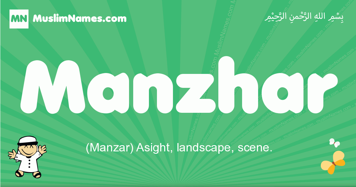Manzhar Image