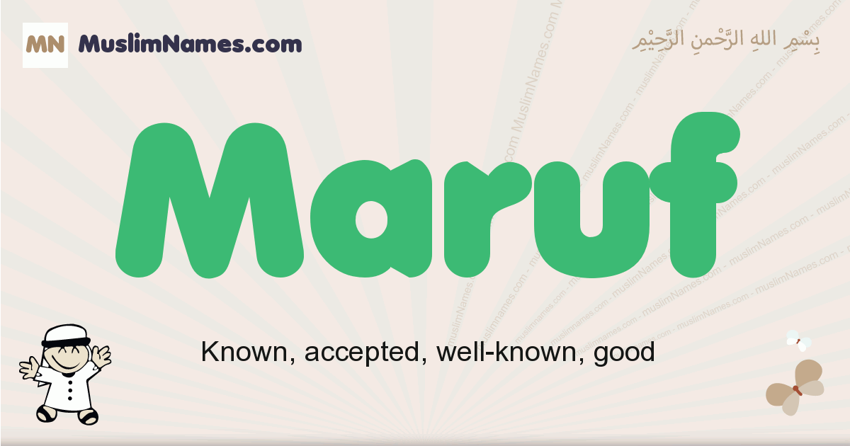 Maruf muslim boys name and meaning, islamic boys name Maruf