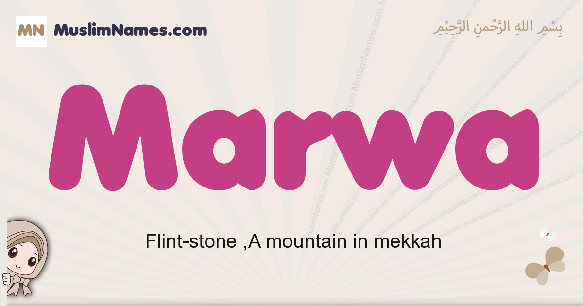 Marwa muslim girls name and meaning, islamic girls name Marwa