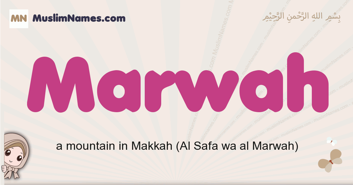 Marwah muslim girls name and meaning, islamic girls name Marwah