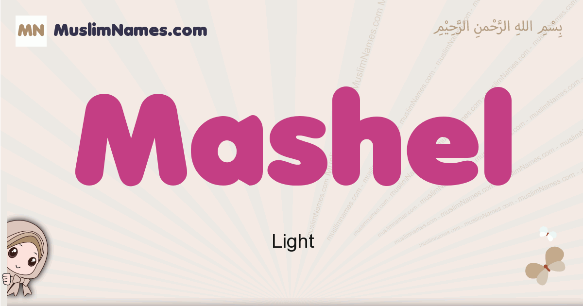 Mashel Image