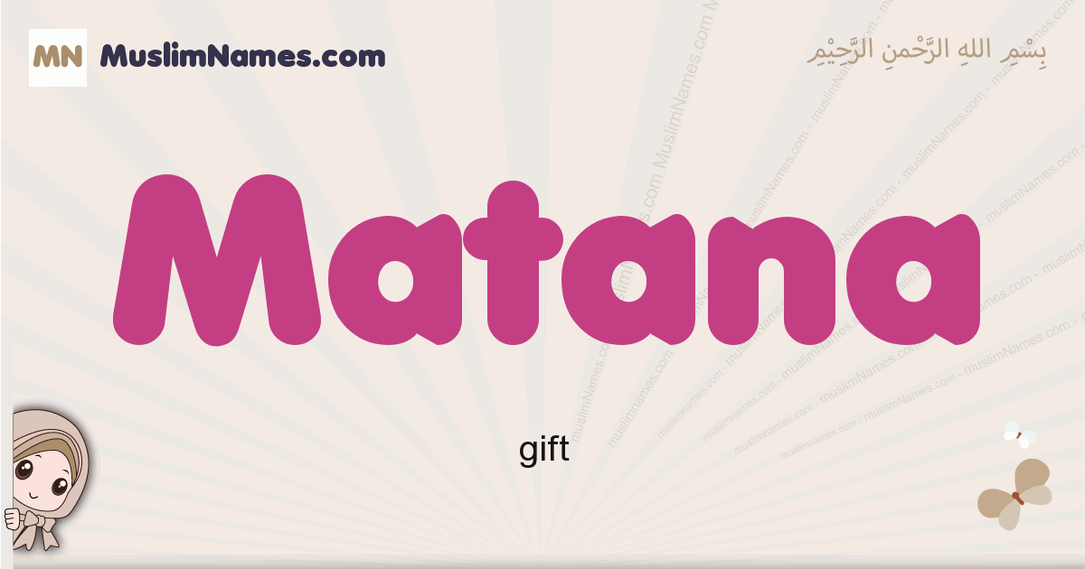 Matana Image