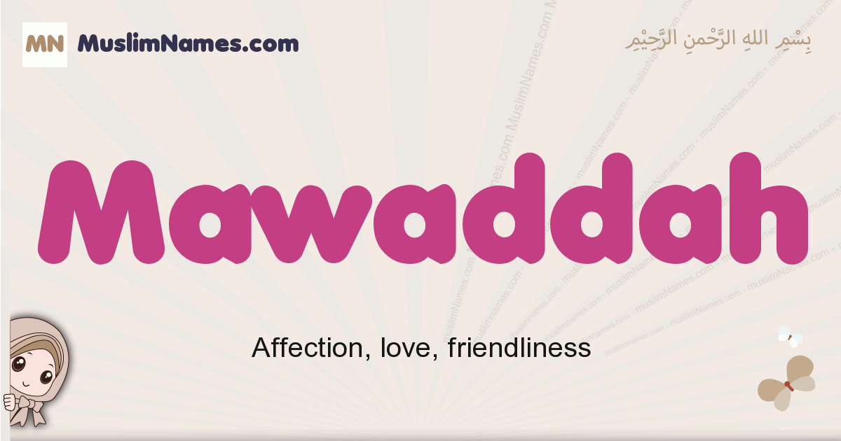  Meaning In Urdu