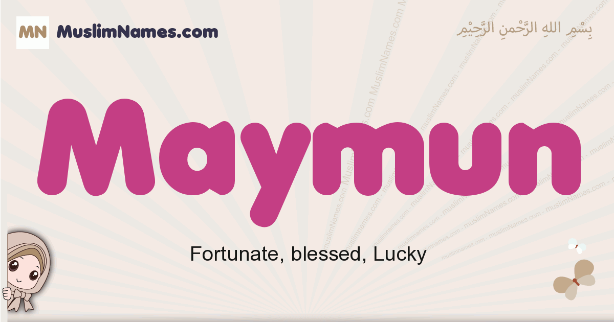 Maymun Meaning Of The Muslim Baby Name Maymun