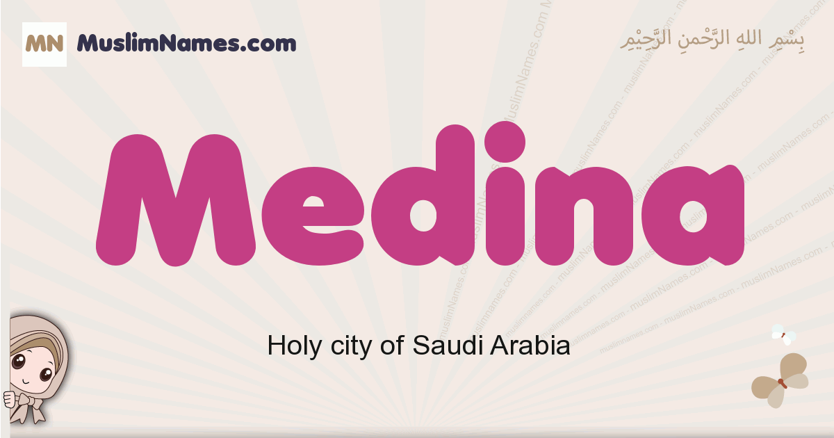 medina aer meaning