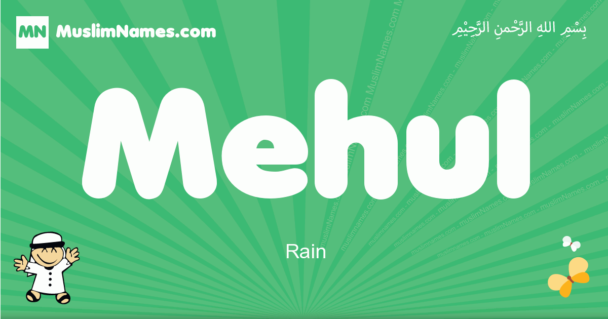 Mehul Image