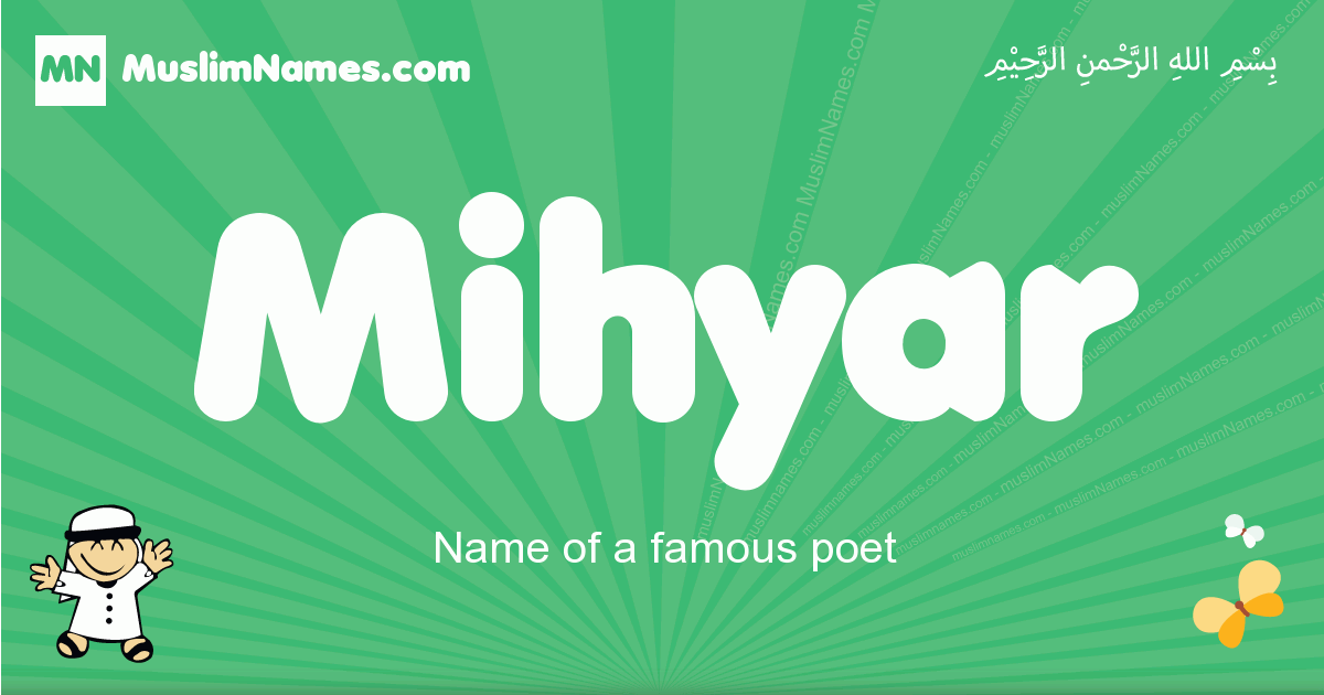 Mihyar Image
