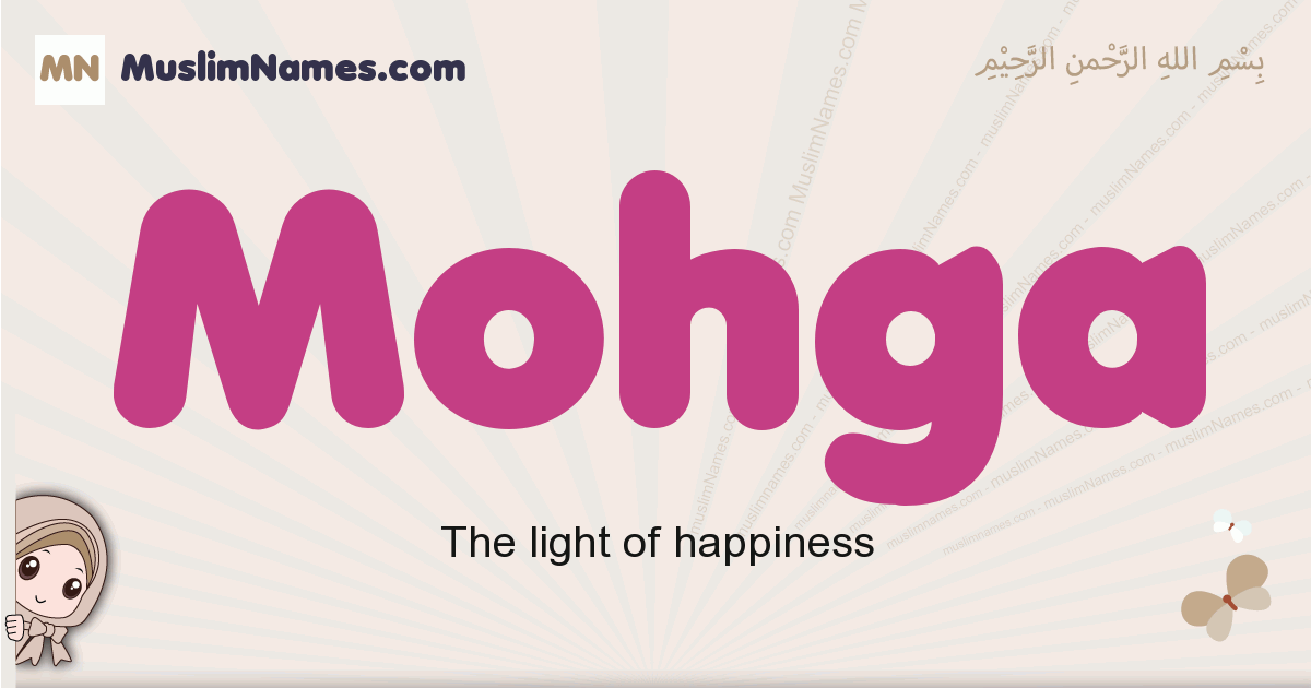 Mohga Image