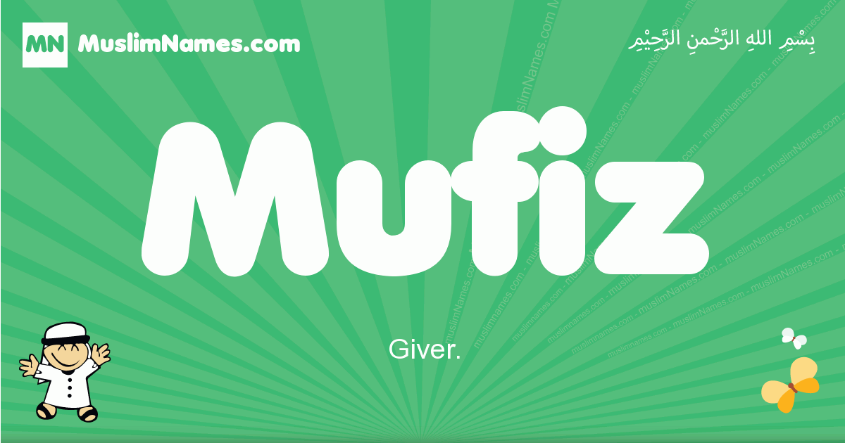 Mufiz Image