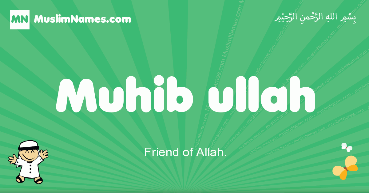 Muhib-ullah Image