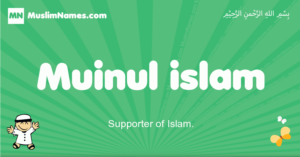 Muinul-islam Image