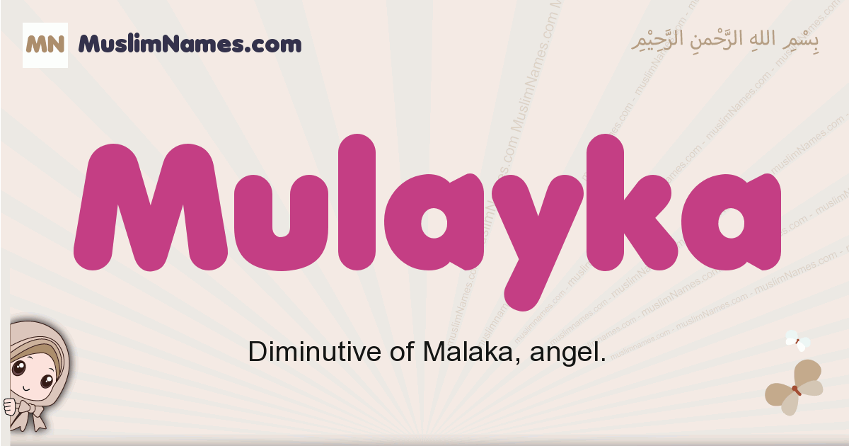 Mulayka muslim girls name and meaning, islamic girls name Mulayka