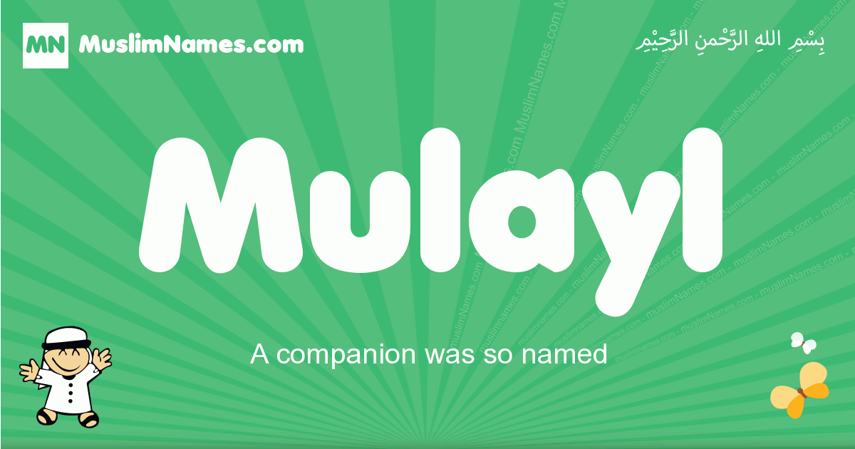 Mulayl Image