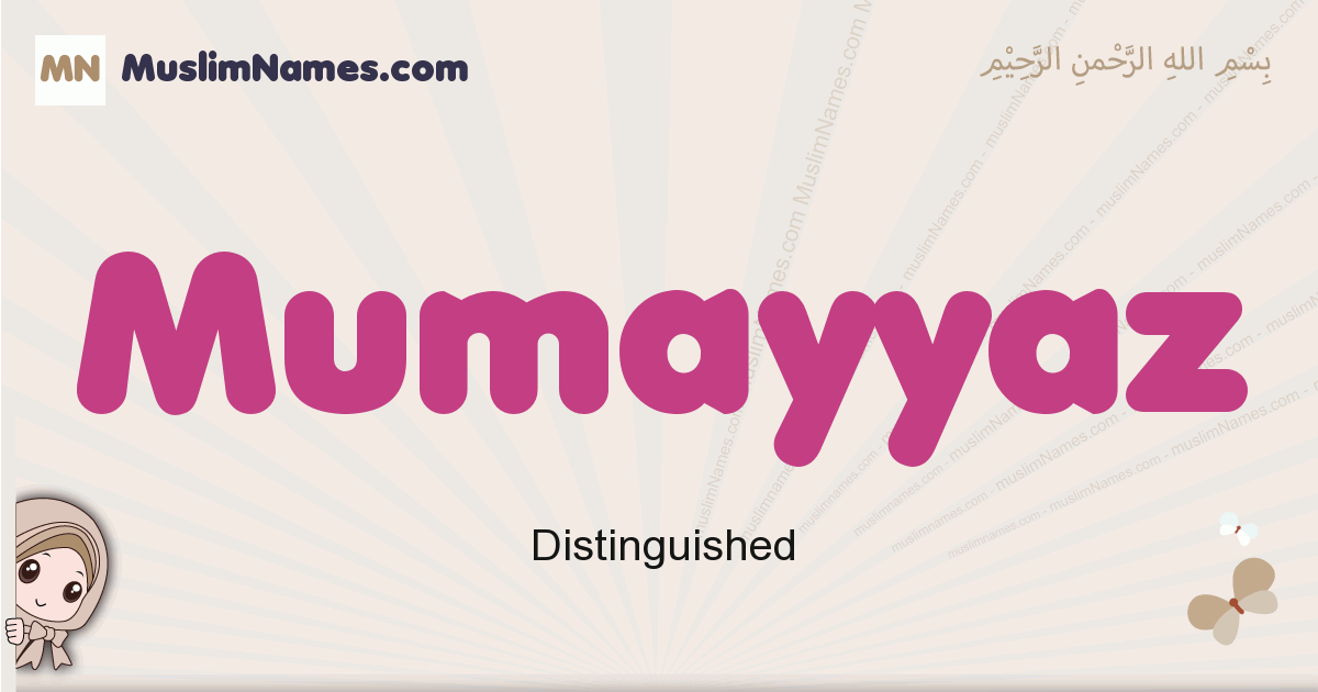 Mumayyaz muslim girls name and meaning, islamic girls name Mumayyaz