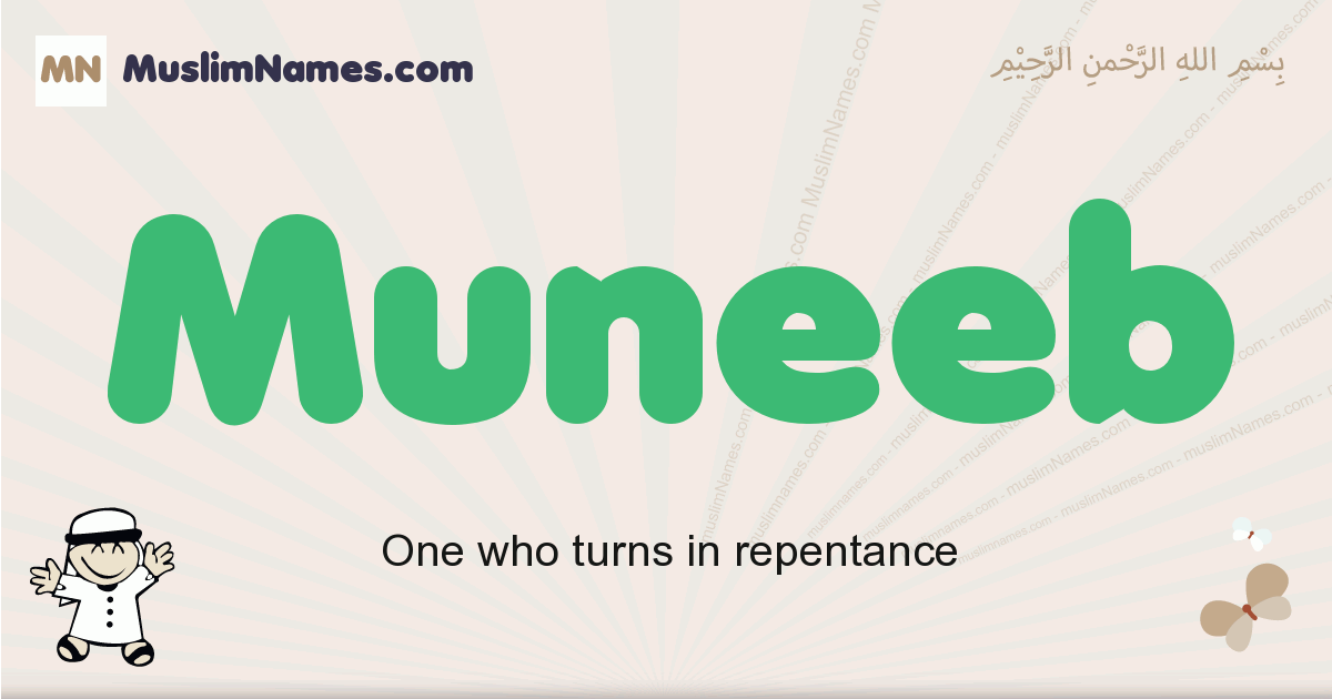 Muneeb Name Meaning in Urdu - منیب - Muneeb Muslim Boy Name