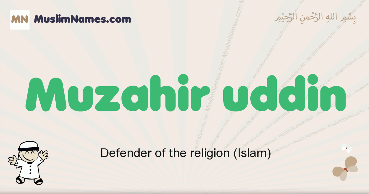 Muzahir Uddin Meaning Of The Muslim Baby Name Muzahir Uddin