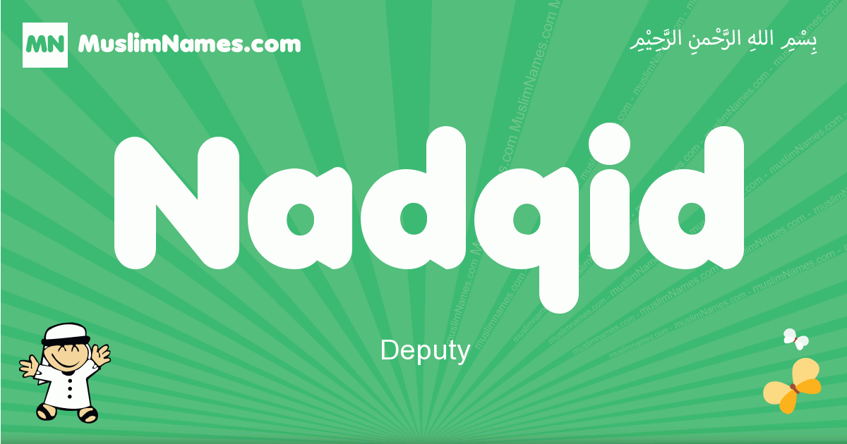Nadqid Image