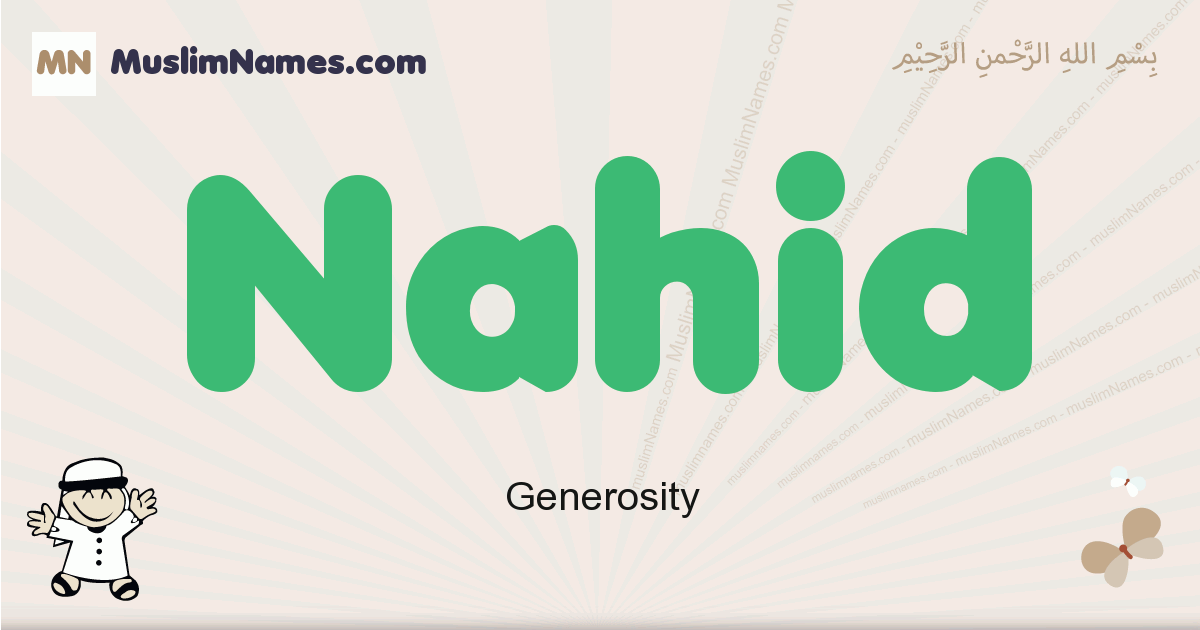 Nahid Meaning Arabic Muslim Name Nahid Meaning