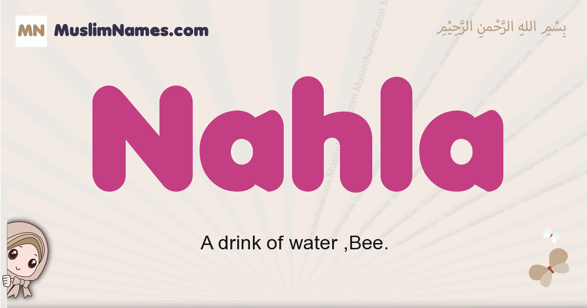 Nahla Image