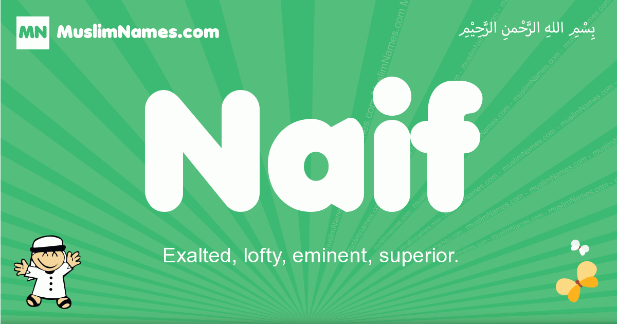 Naif Image