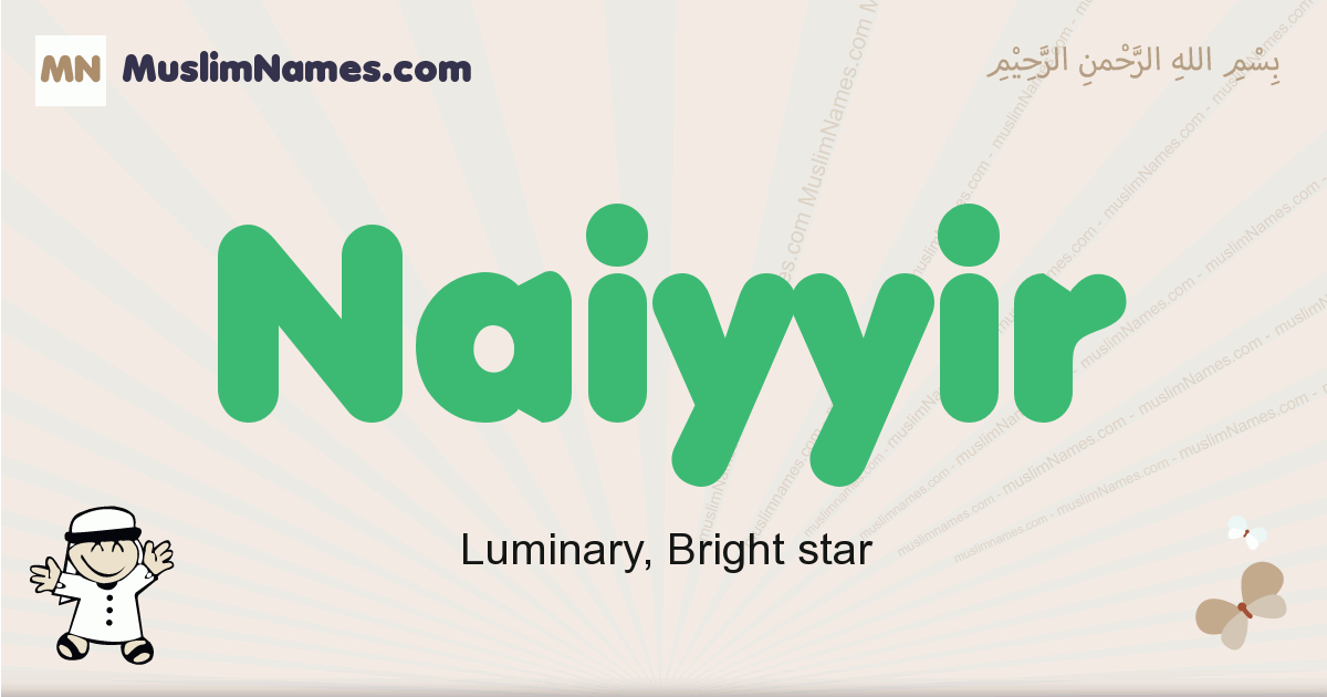 Naiyyir muslim boys name and meaning, islamic boys name Naiyyir