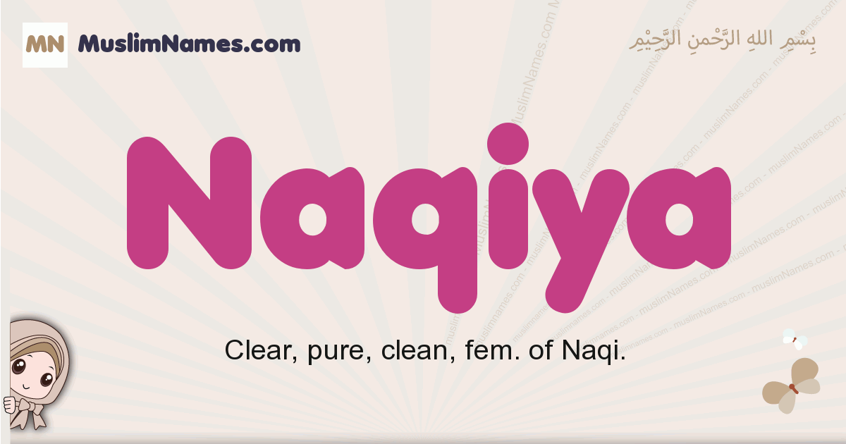 Naqiya Image