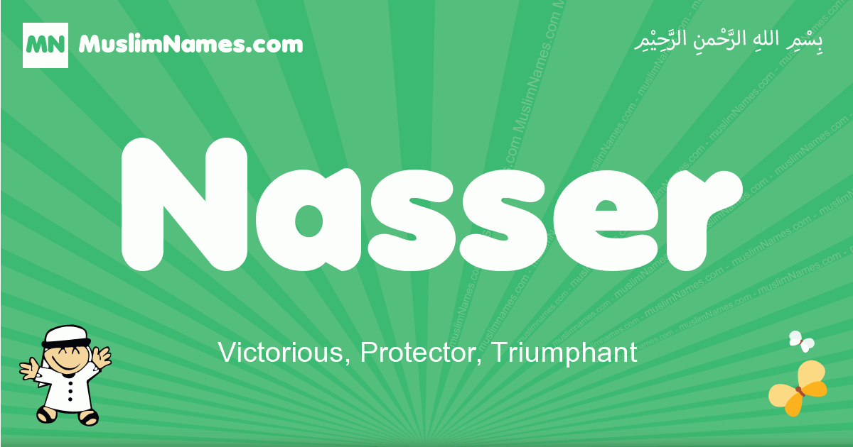 Nasser Image