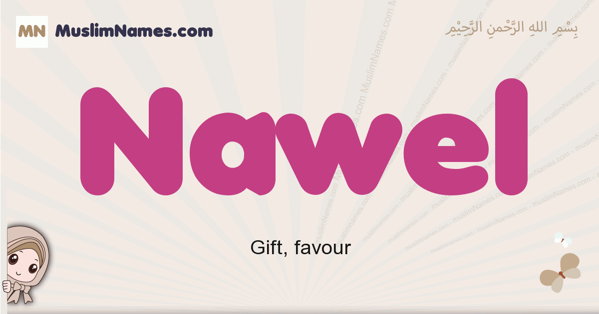Nawel Image