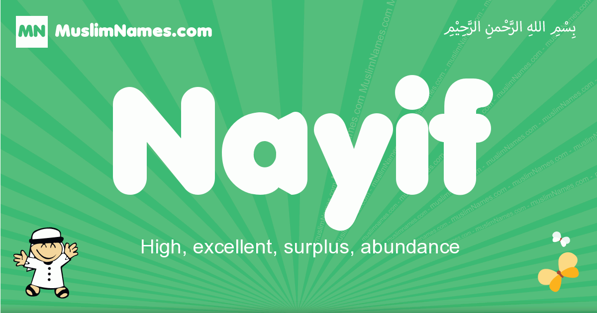 Nayif Image