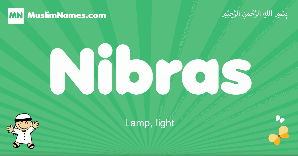 Nibras Image